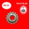 Pignon de vélo SUNMOON - Ref 2370131