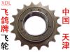 Pignon de vélo - Ref 2370308