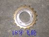 Pignon de vélo BECAUSE - Ref 2371424