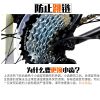 Pignon de vélo 9 vitesses - Ref 2371700