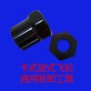 Pignon de vélo 7 vitesses SHIMANO - Ref 2371864