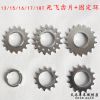 Pignon de vélo SRAM - Ref 2371996