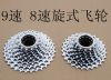 Pignon de vélo 9 vitesses - Ref 2372152