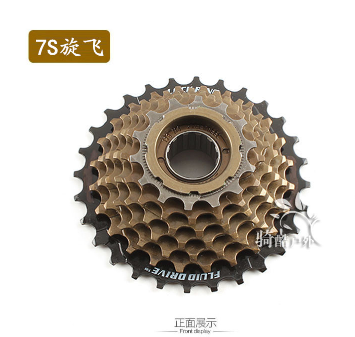 Pignon de vélo SHIMANO - Ref 2372489