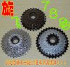Pignon de vélo 9 vitesses SUNRACE - Ref 2372500