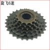 Pignon de vélo BECAUSE - Ref 2372575
