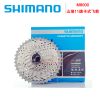 Pignon de vélo SHIMANO - Ref 2372612