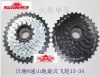 Pignon de vélo 8 vitesses SUNRACE - Ref 2372875