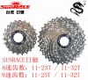 Pignon de vélo SUNRACE - Ref 2373462