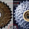 Pignon de vélo 8 vitesses - Ref 2373585