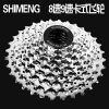 Pignon de vélo 8 vitesses SHIMENG - Ref 2373901