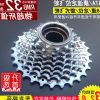 Pignon de vélo 8 vitesses - Ref 2374041