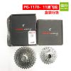 Pignon de vélo SRAM - Ref 2374765