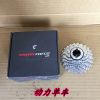 Pignon de vélo SRAM - Ref 2374835