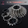 Pignon de vélo 9 vitesses SUNSHINE - Ref 2375229