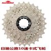 Pignon de vélo SUNRACE - Ref 2375265