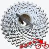 Pignon de vélo SRAM - Ref 2375523