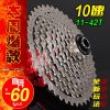 Pignon de vélo - Ref 2376218