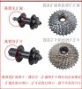Pignon de vélo MEIJUN - Ref 2376406