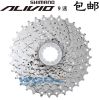 Pignon de vélo 9 vitesses SHIMANO - Ref 2376757