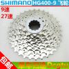 Pignon de vélo 9 vitesses SHIMANO - Ref 2376810