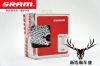 Pignon de vélo SRAM - Ref 2377500