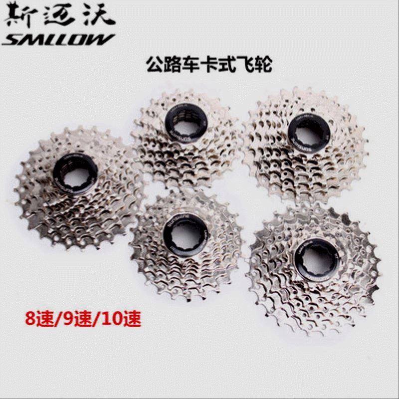 Pignon de vélo - Ref 2378070