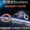 Pignon de vélo FOURIERS - Ref 2378280