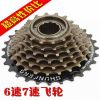 Pignon de vélo - Ref 2378793