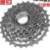 Pignon de vélo 7 vitesses - Ref 2379148
