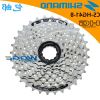 Pignon de vélo 8 vitesses SHIMANO - Ref 2379164