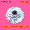 Pignon de vélo KANGYUE - Ref 2379277