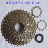 Pignon de vélo SUNSHINE - Ref 2379342