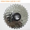 Pignon de vélo SRAM - Ref 2379376
