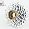 Pignon de vélo 8 vitesses - Ref 2379433