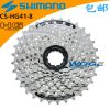 Pignon de vélo 8 vitesses SHIMANO - Ref 2380671