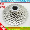 Pignon de vélo 9 vitesses SHIMANO - Ref 2380690