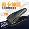 Pince pour cartes SIM - Ref 305041