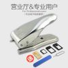 Pince pour cartes SIM - Ref 305052