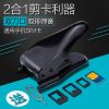 Pince pour cartes SIM - Ref 305062