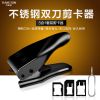 Pince pour cartes SIM - Ref 305071