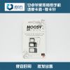 Pince pour cartes SIM - Ref 305083
