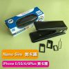 Pince pour cartes SIM - Ref 305091