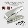 Pince pour cartes SIM - Ref 305105