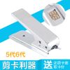 Pince pour cartes SIM - Ref 305118