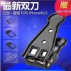 Pince pour cartes SIM - Ref 305135
