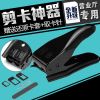 Pince pour cartes SIM - Ref 305148