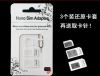 Pince pour cartes SIM - Ref 305153