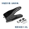 Pince pour cartes SIM - Ref 305163
