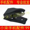 Pince pour cartes SIM - Ref 305167